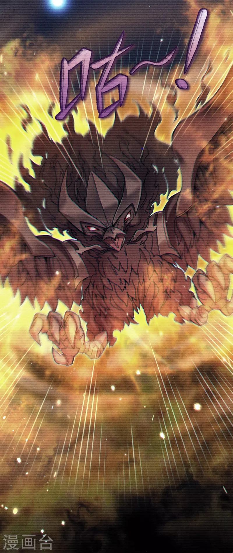 第53话怪物要吞噬我？！27
