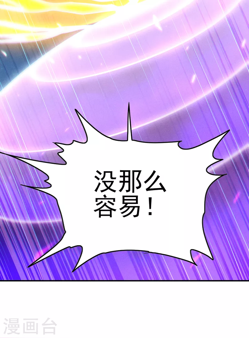 第59话糟了，快阻止他！17