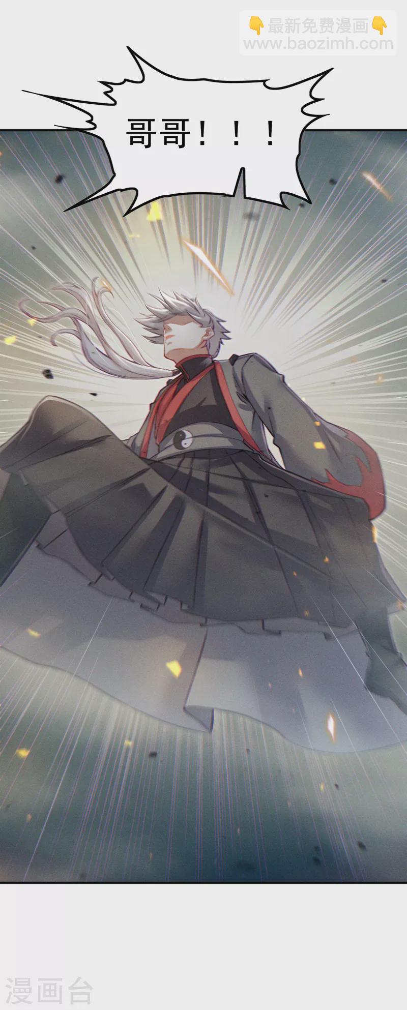 第51话你要是有个万一…21