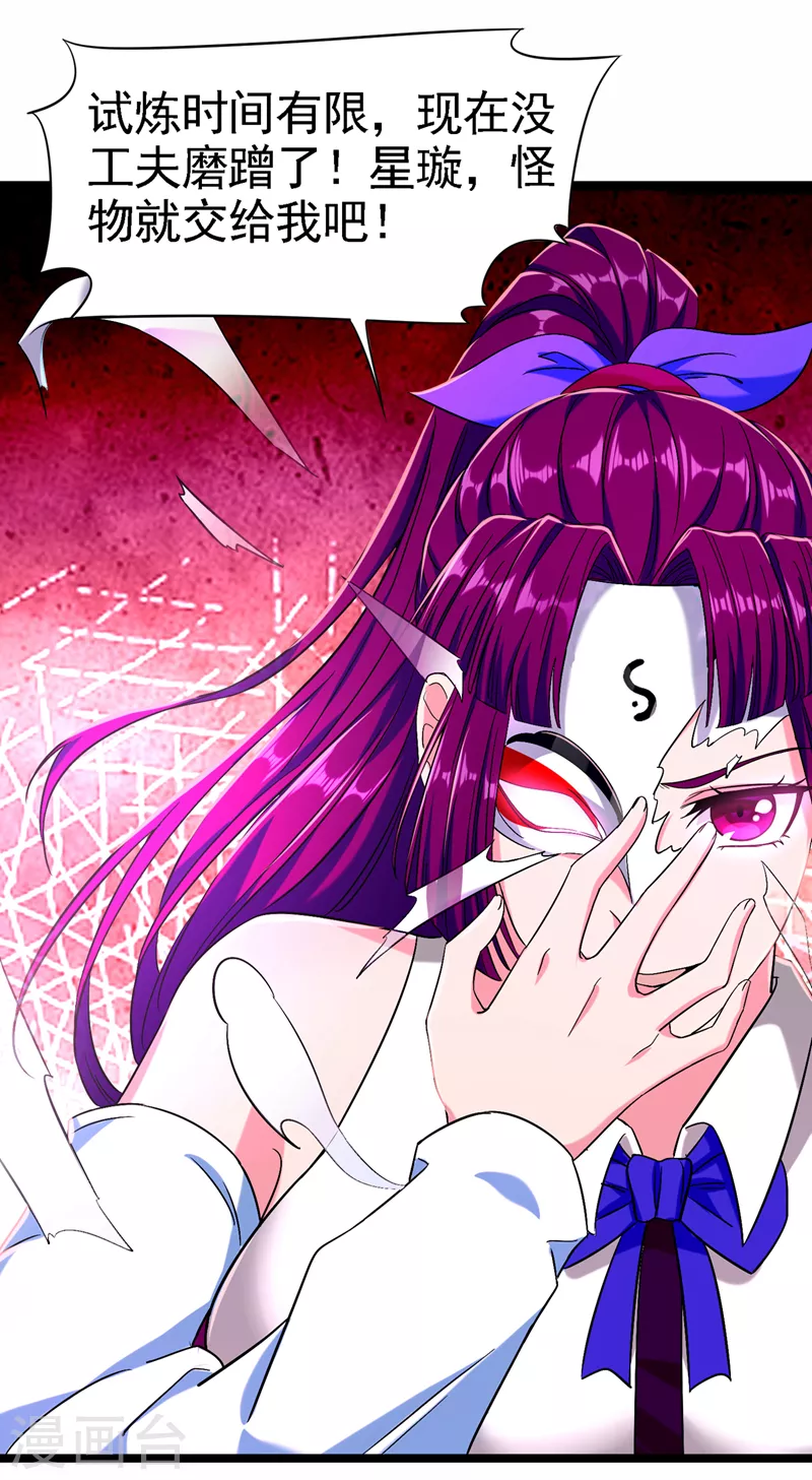 第17话 测试要不及格了！18