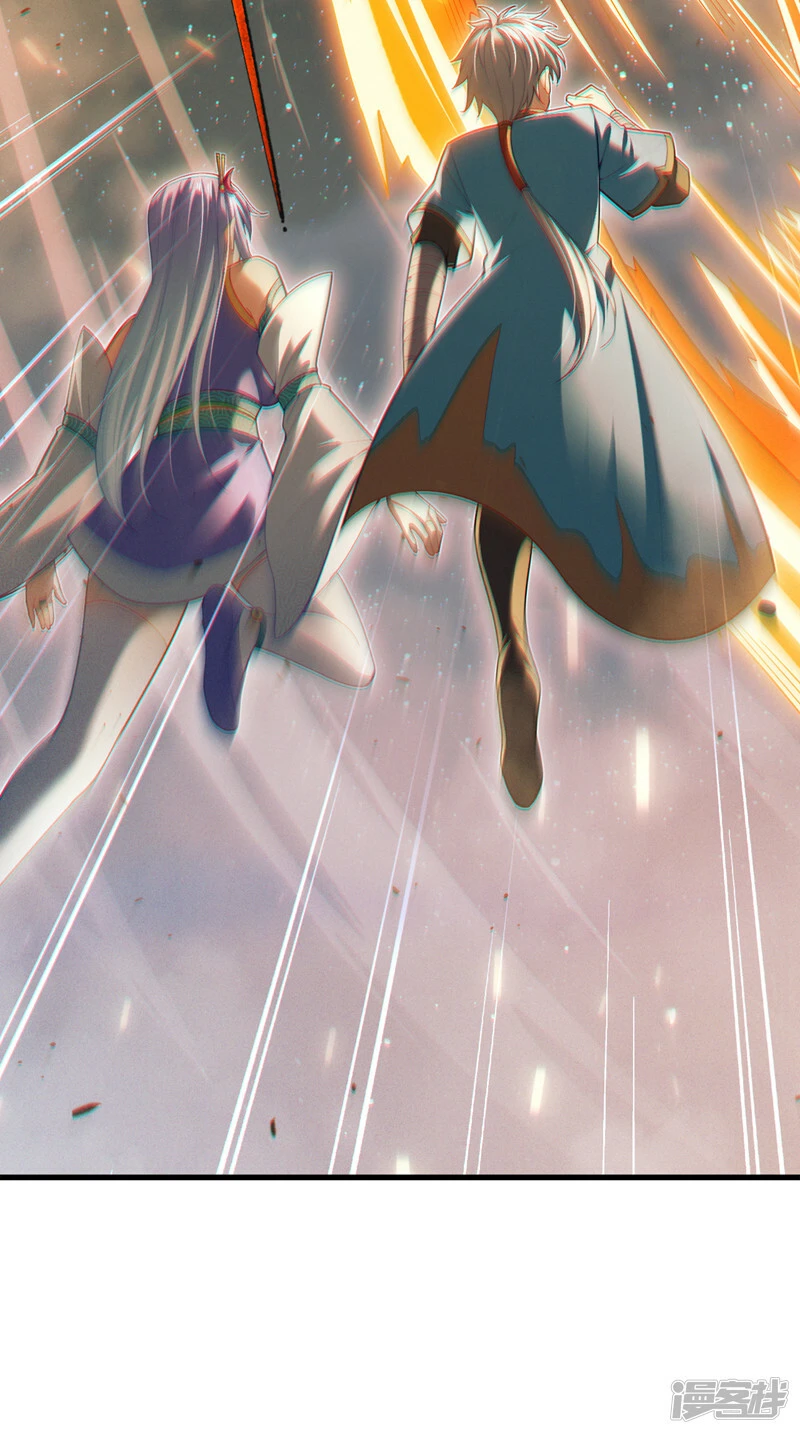 第77话 夜鸠觉醒了吗？！4