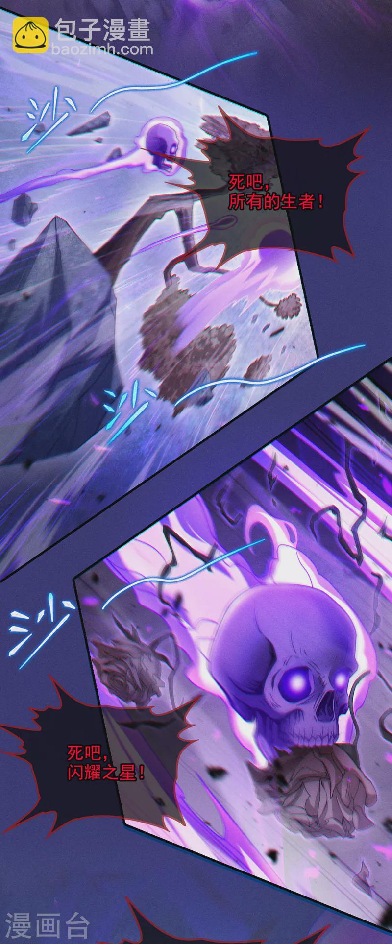第57话死吧！闪耀之星！32
