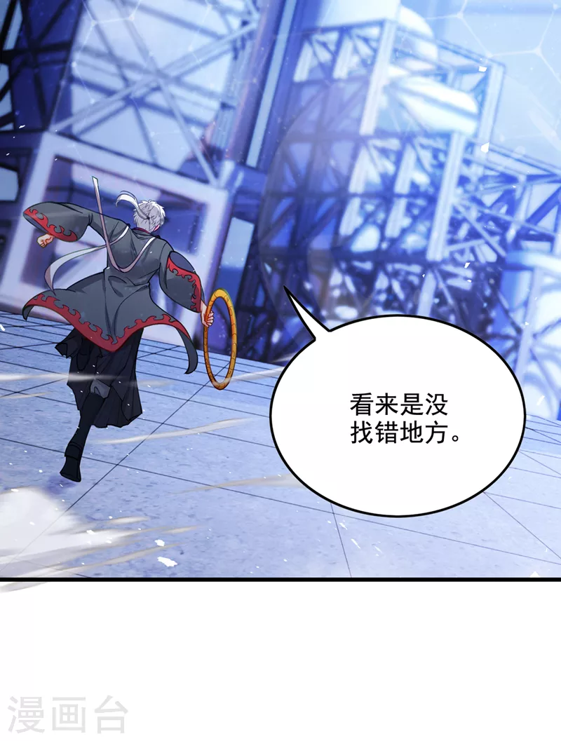 第32话 我…就是BUG！8