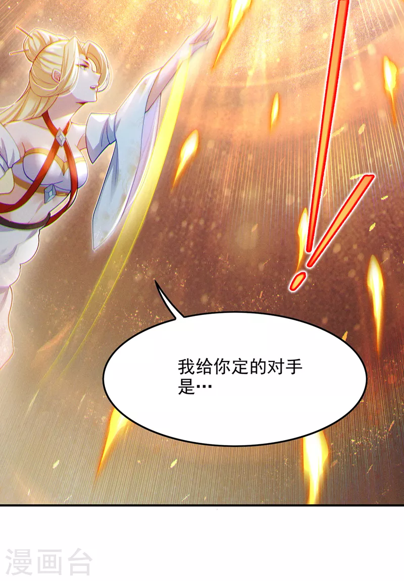 第66话向死而生，方能涅槃27