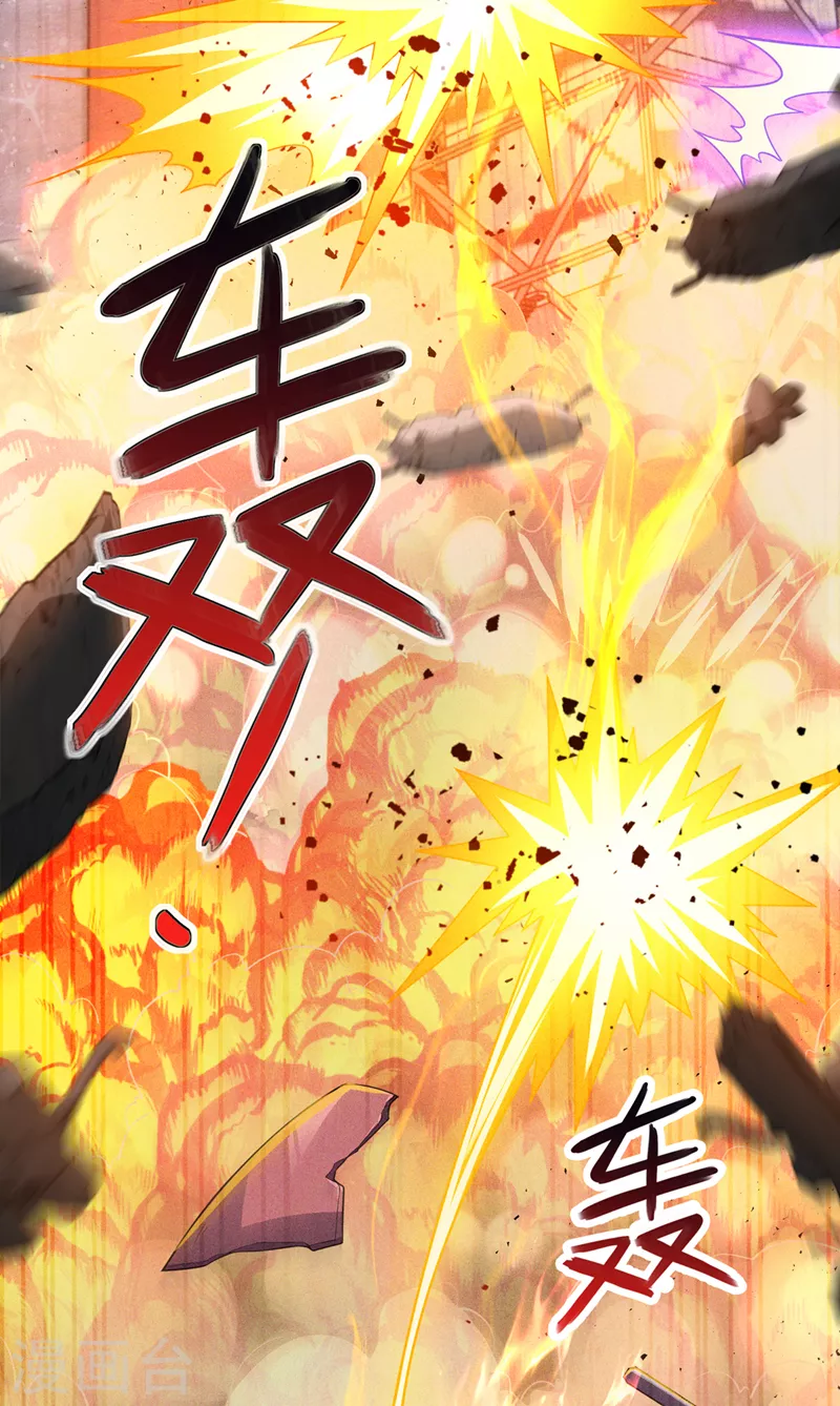 第32话 我…就是BUG！32