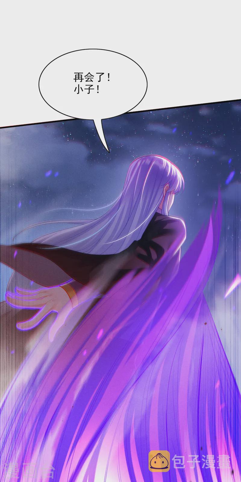 第59话糟了，快阻止他！31