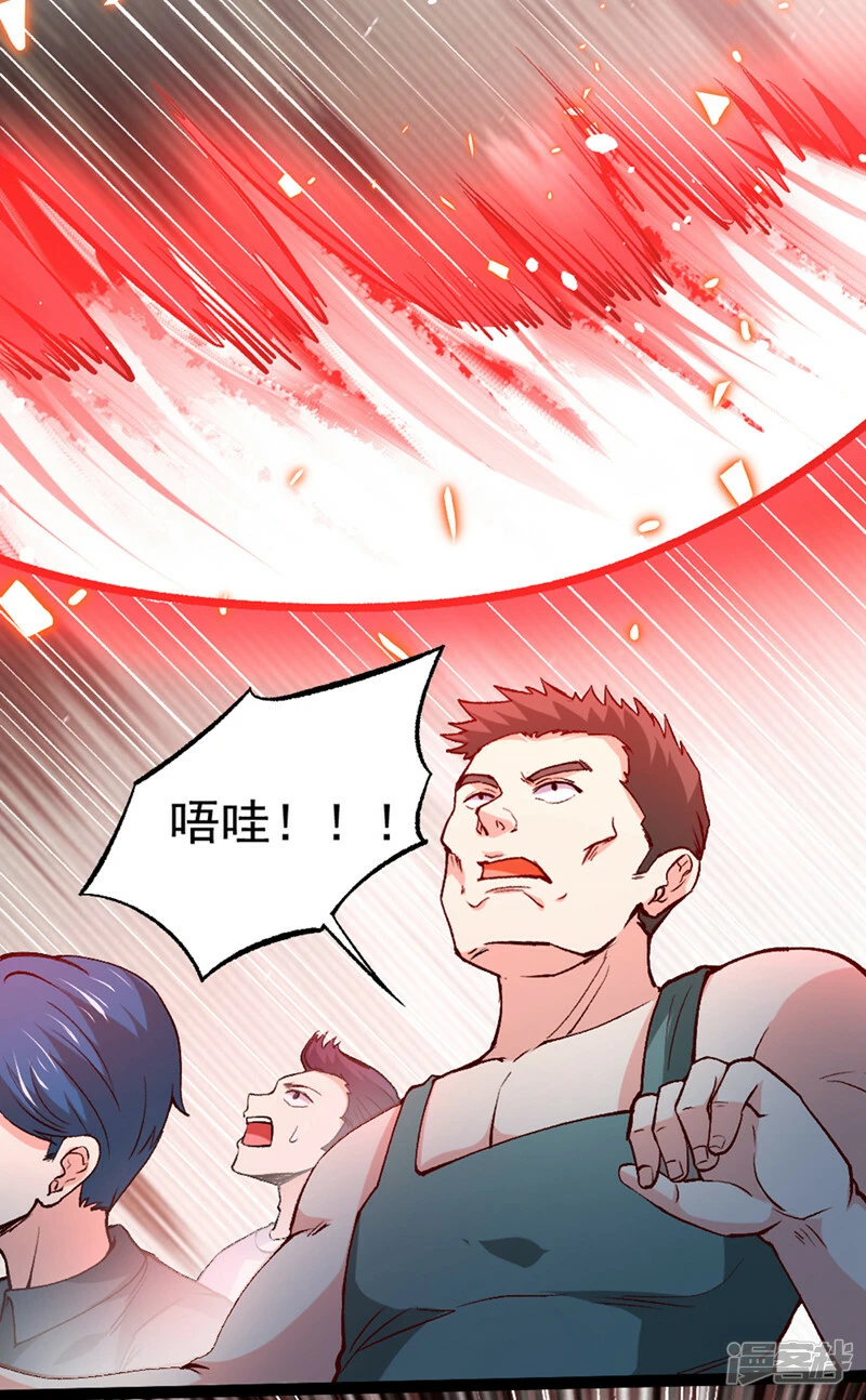 第95话 你还要继续吗？！29
