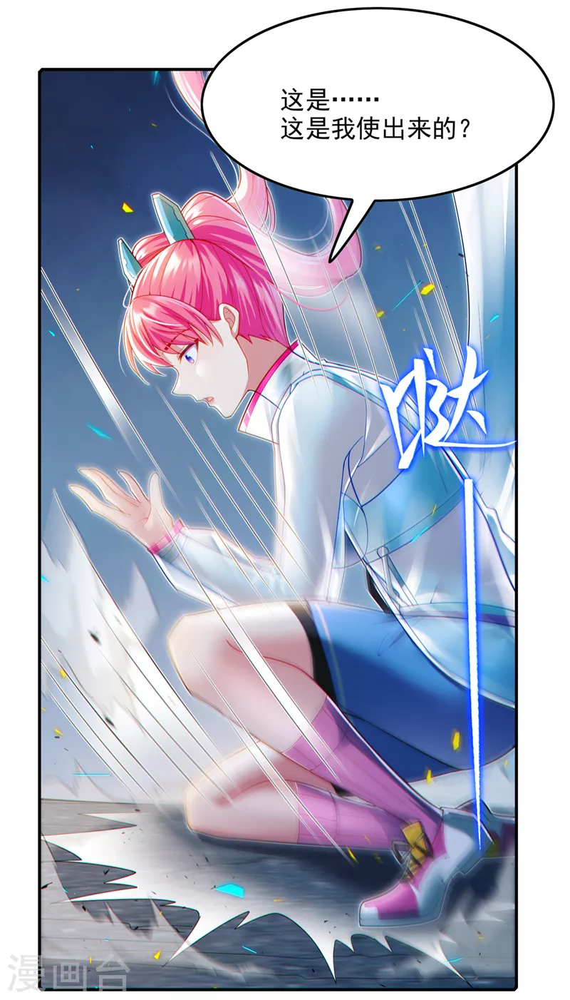 第63话说…东方云烁在哪！11