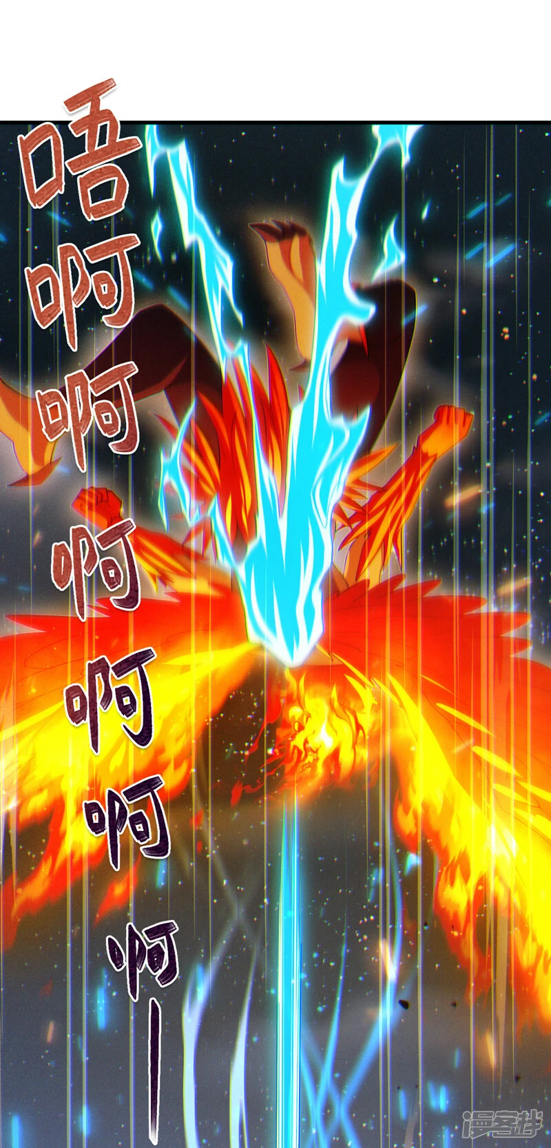第77话 夜鸠觉醒了吗？！11