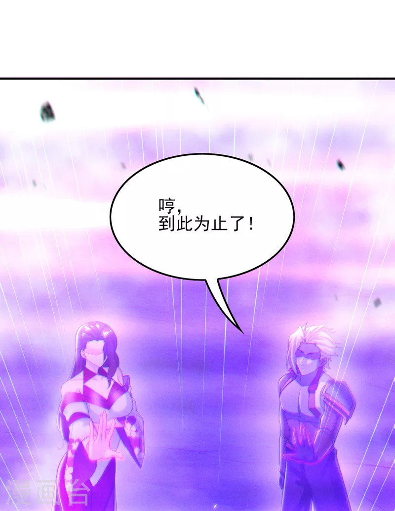 第59话糟了，快阻止他！13