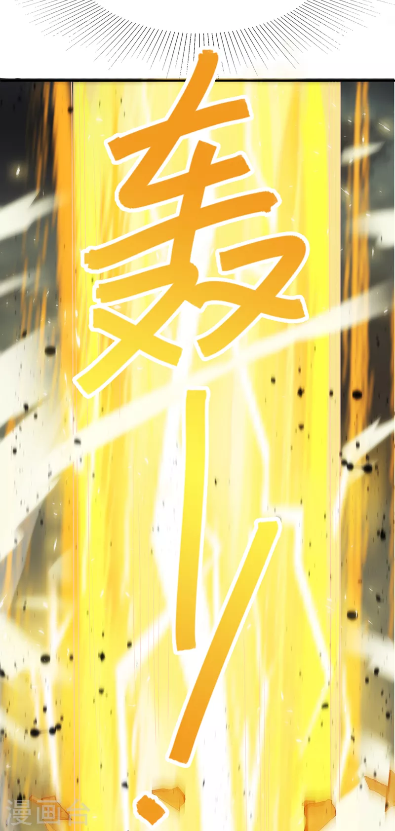 第65话我们还是慢了一步5