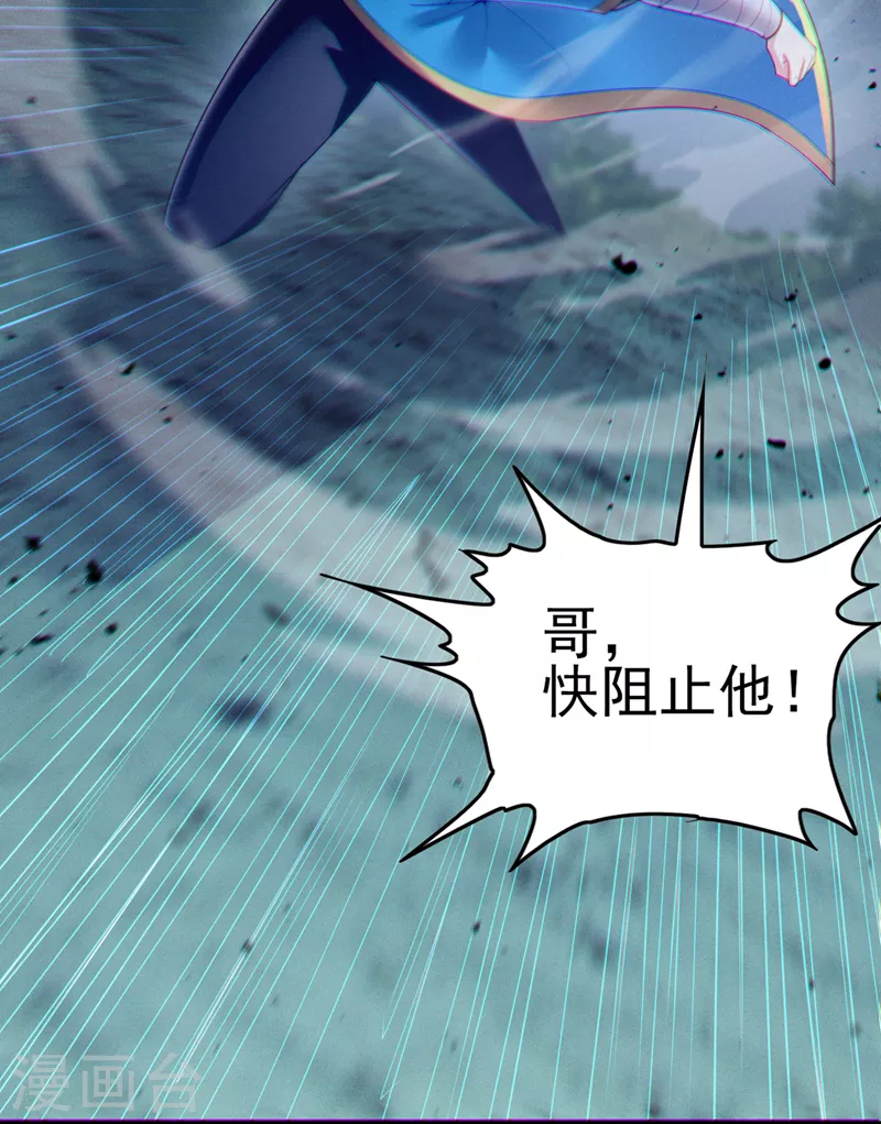 第59话糟了，快阻止他！10