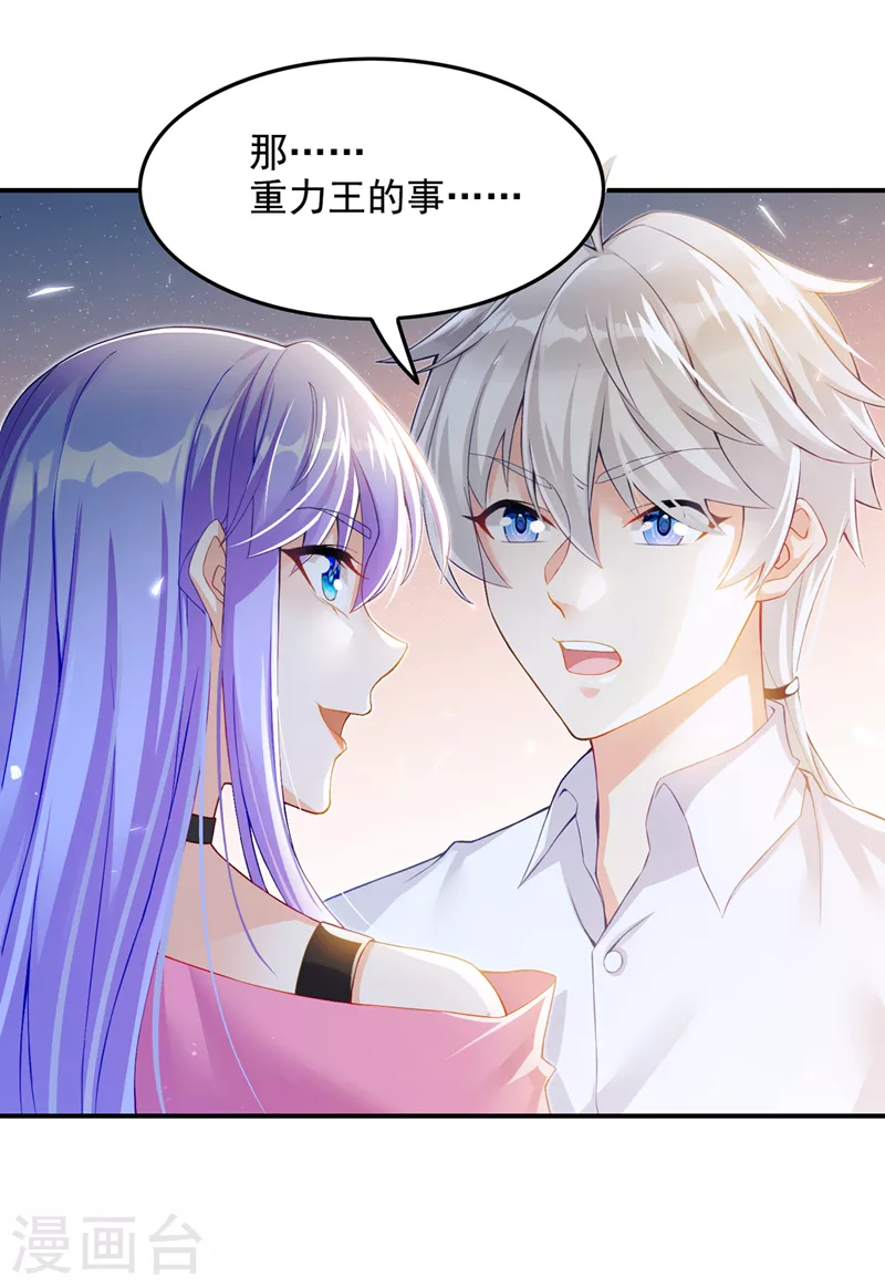 第51话你要是有个万一…36