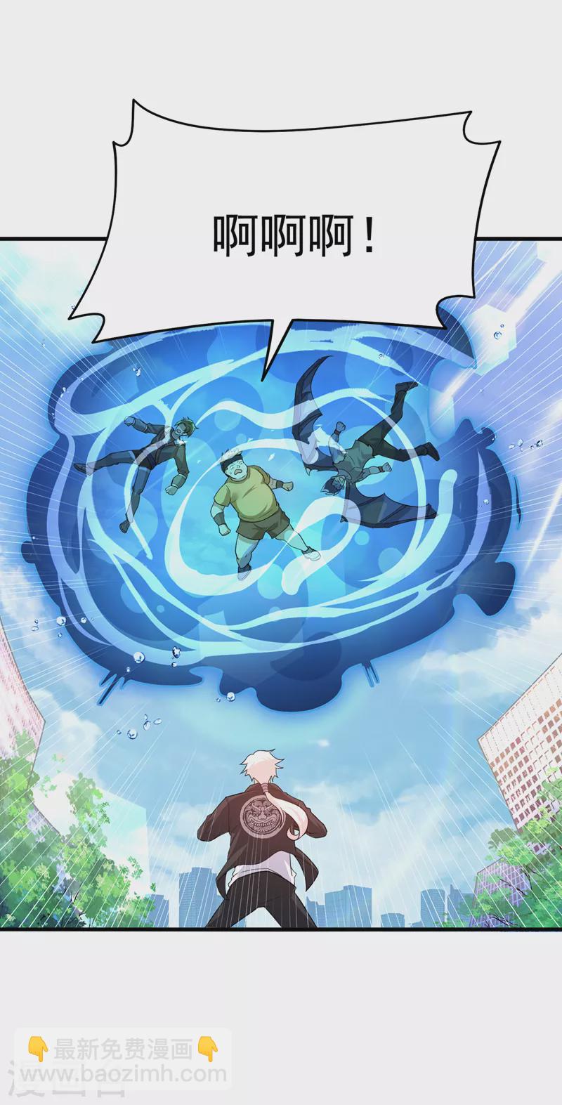 第11话 做…更重要的事？！4