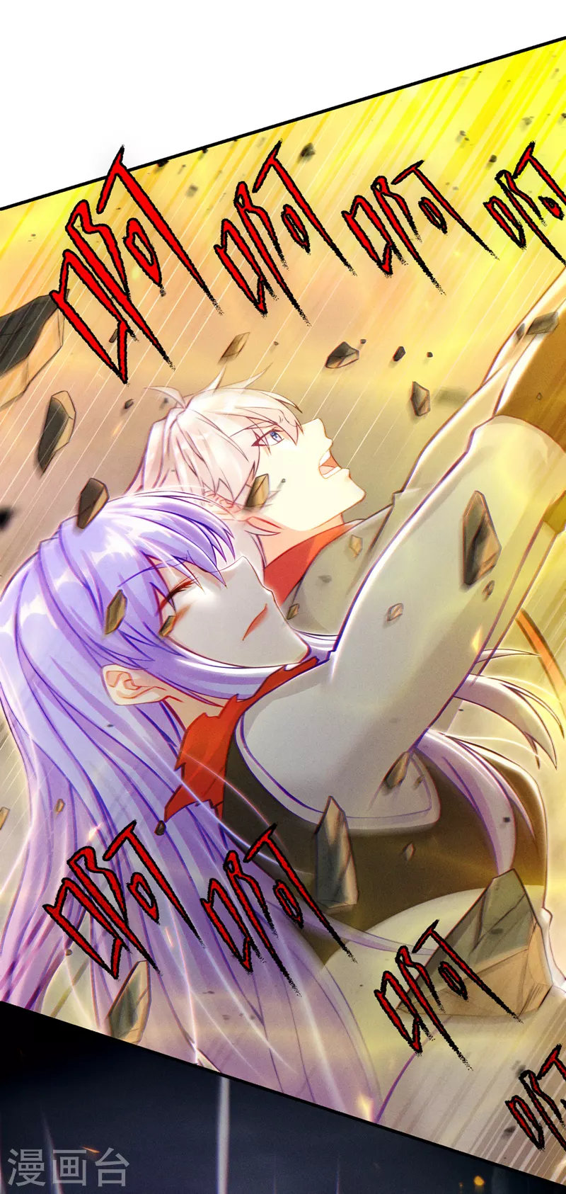 第51话你要是有个万一…10