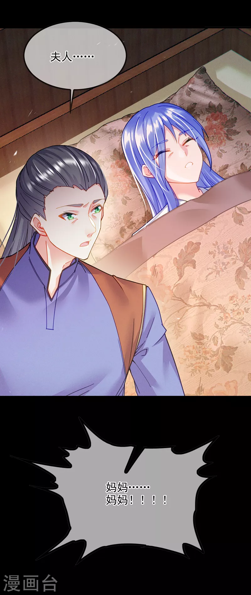 第56话到死才算解脱？！5