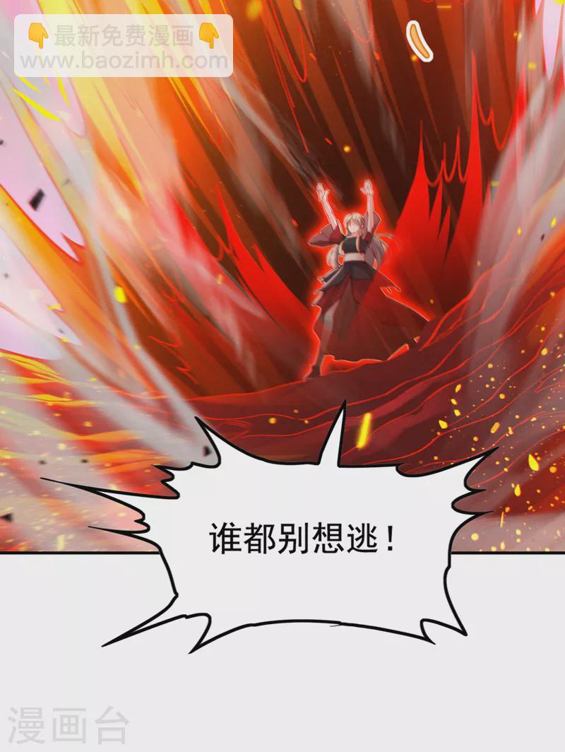 第37话 我！谁都保护不了！14