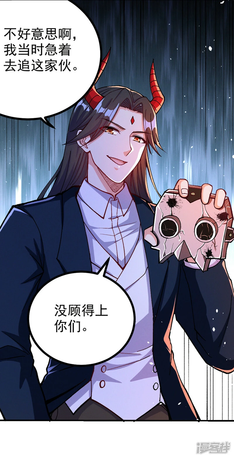 第103话 难道…被洗脑了？！27