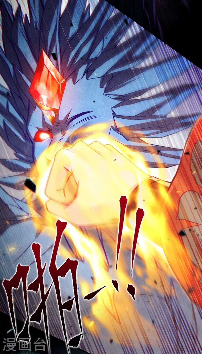 第48话我要让你…生不如死14