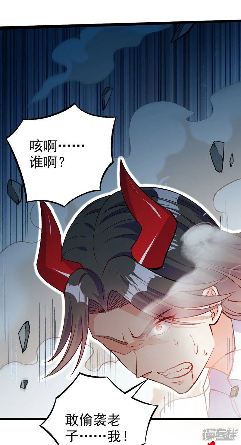 第95话 你还要继续吗？！34