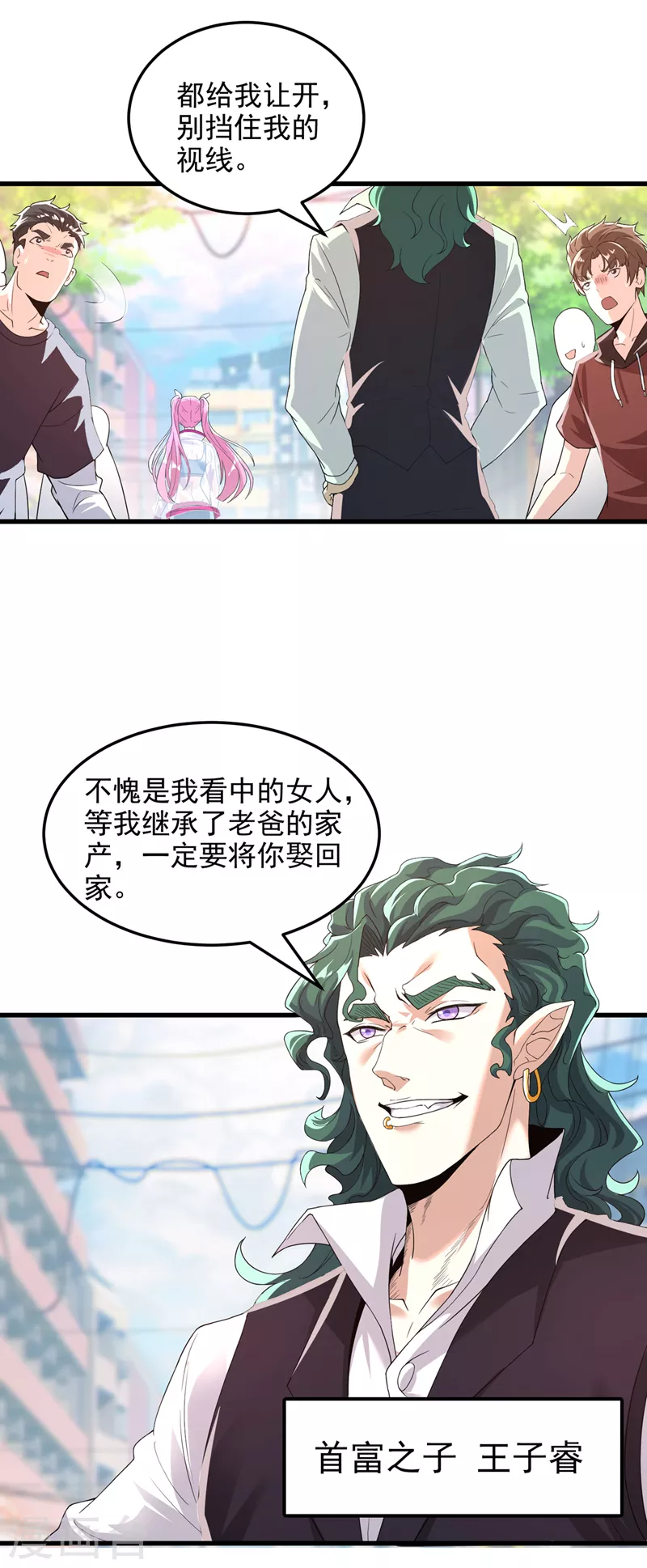 第9话 这就是超能力学院？29