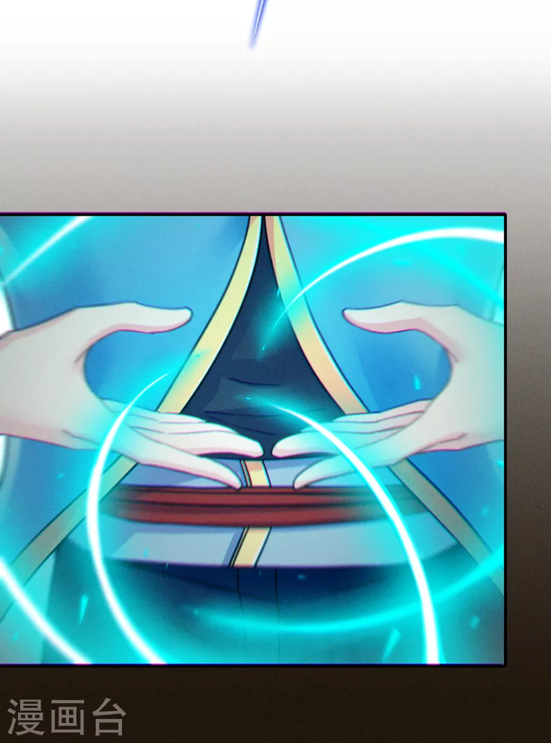 第53话怪物要吞噬我？！21