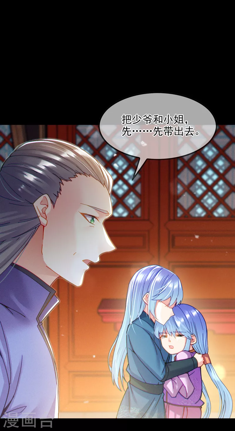 第56话到死才算解脱？！3