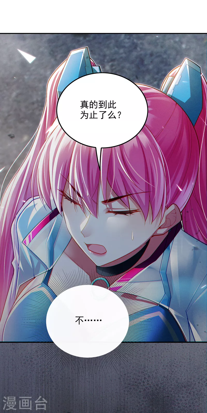 第63话说…东方云烁在哪！1