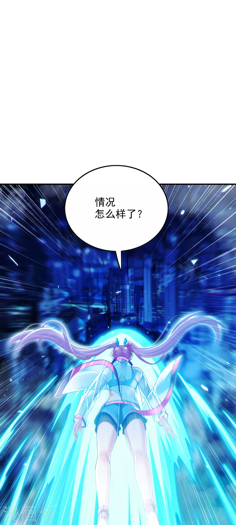第60话他要找的是灵脉！32