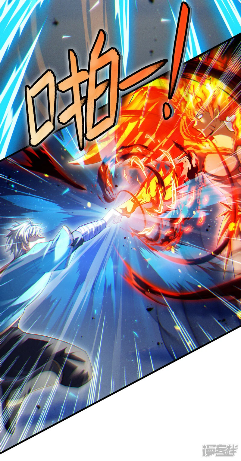 第76话 得做个了断了！34