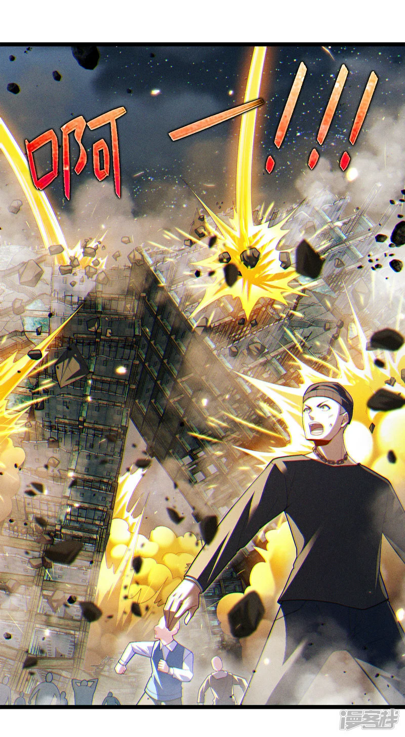 第76话 得做个了断了！30