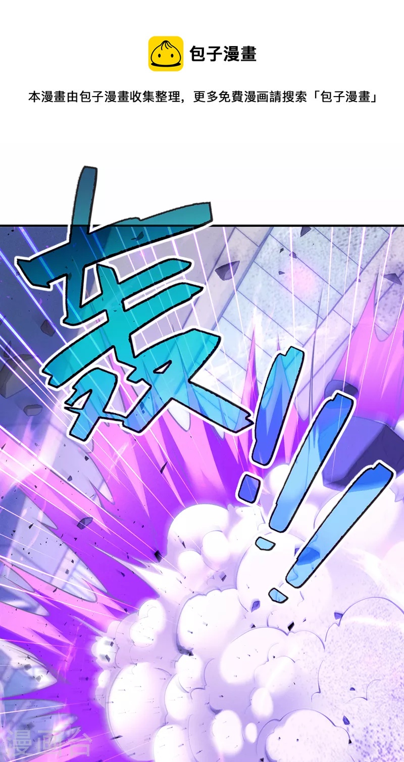 第34话 继续攻击！不要停！12