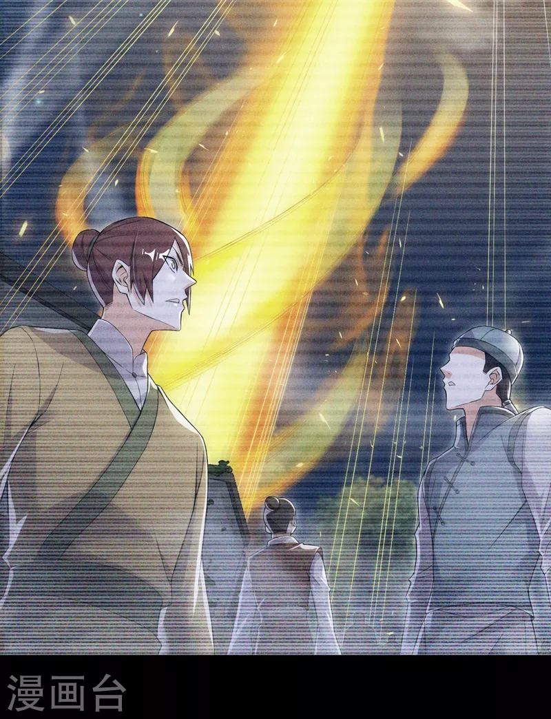 第54话修仙者早就存在？！19