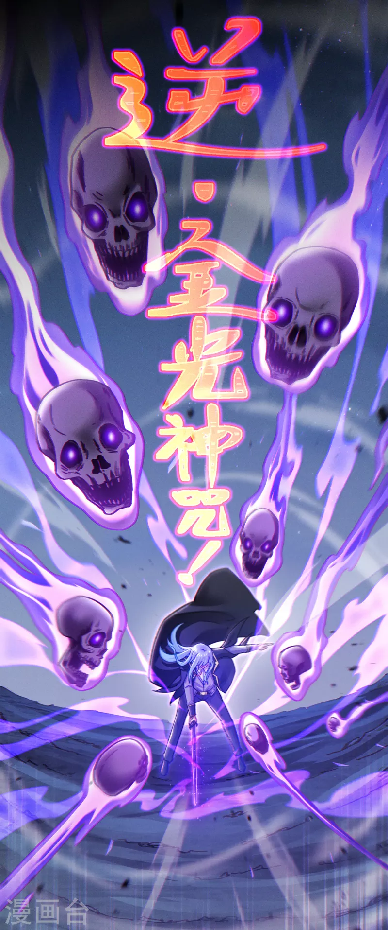 第57话死吧！闪耀之星！27