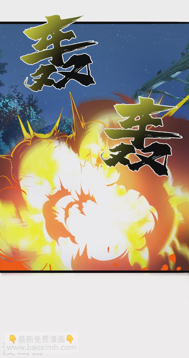 第20话 该去死的人——是你！20