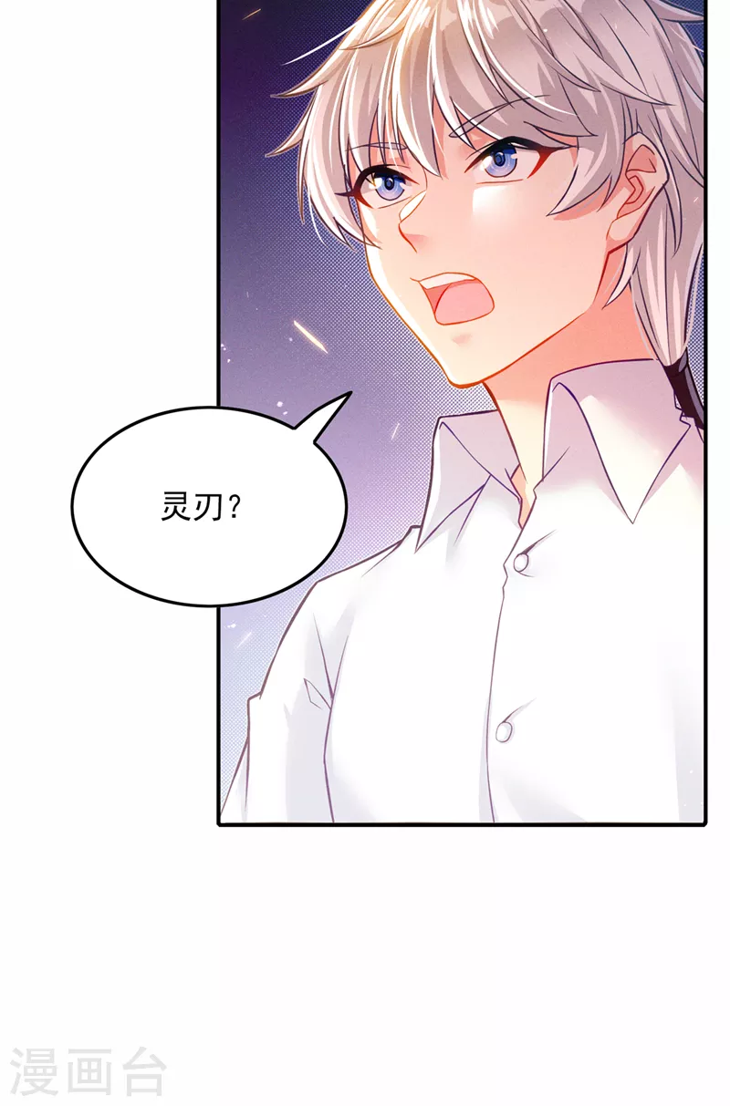 第52话十日突破筑基期？！24
