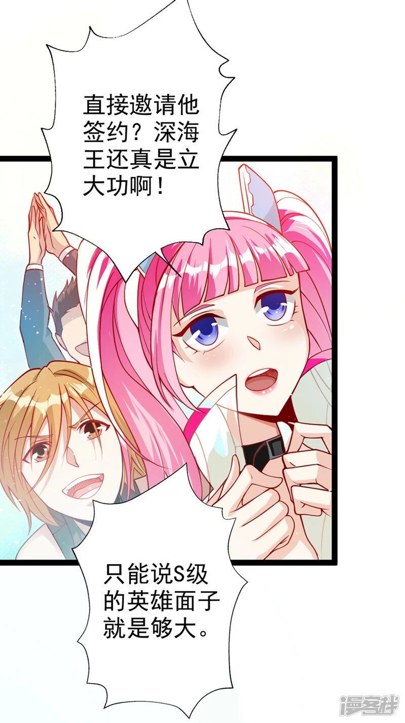 第96话 他真是立大功了！15