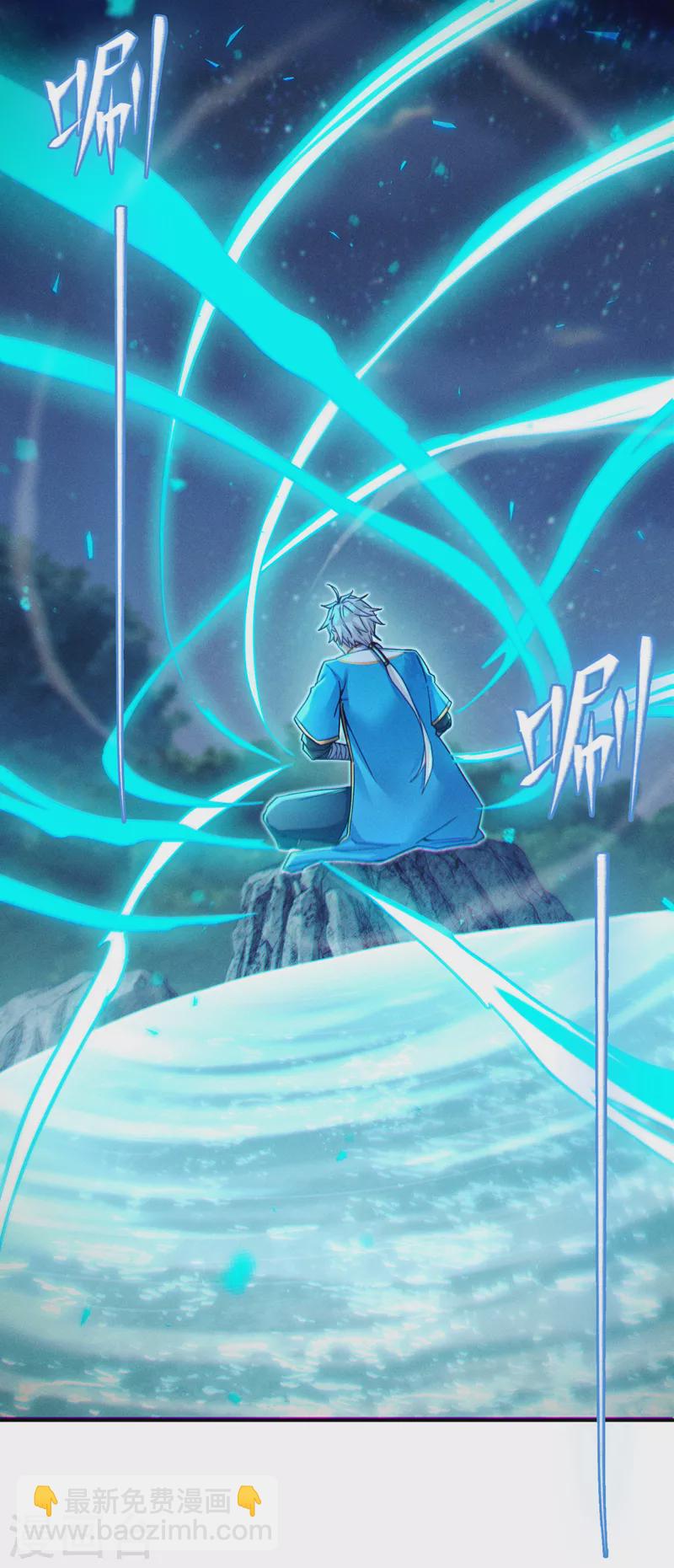 第53话怪物要吞噬我？！23