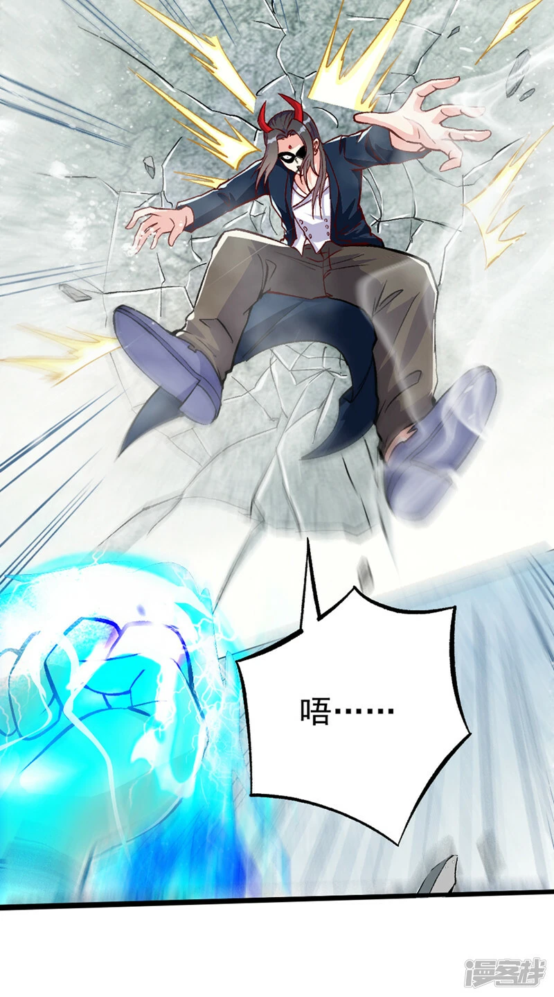 第96话 他真是立大功了！32