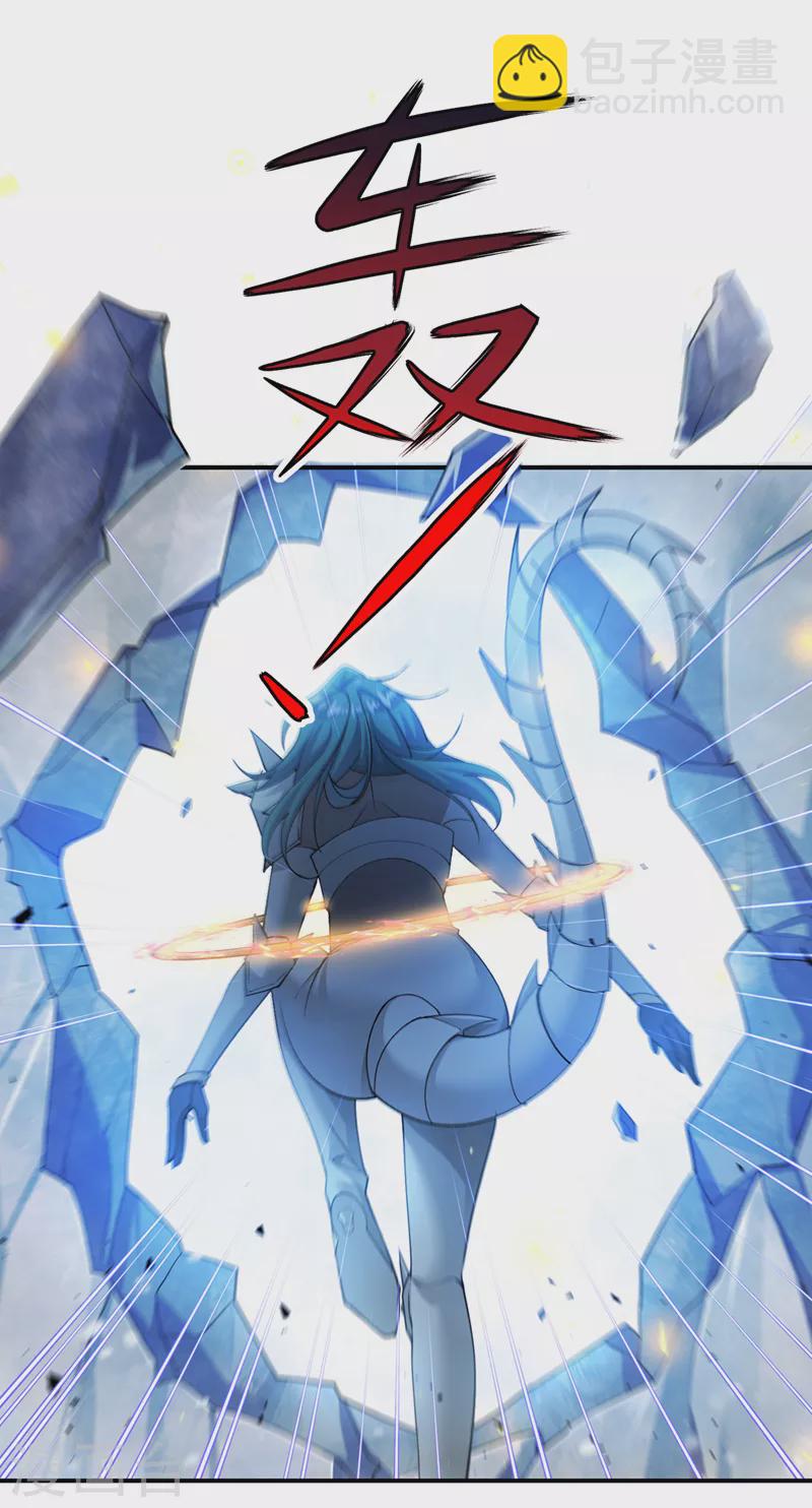第34话 继续攻击！不要停！6