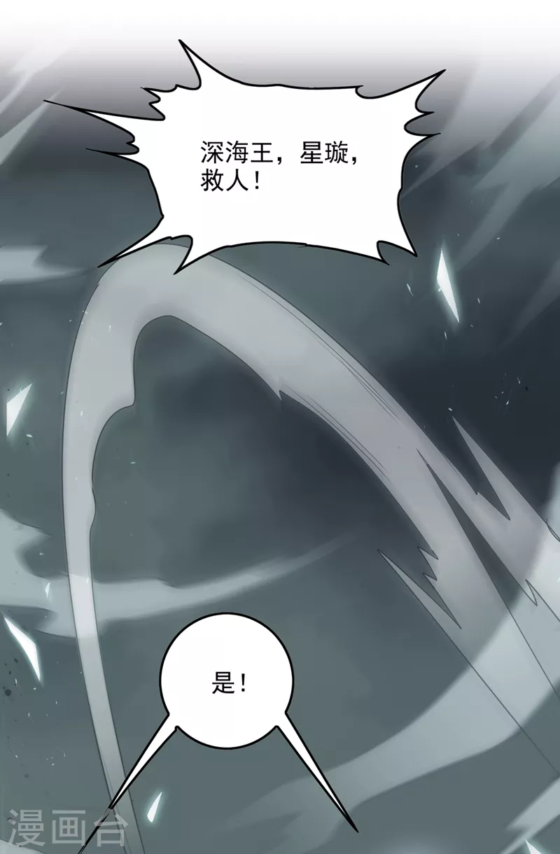 第65话我们还是慢了一步17