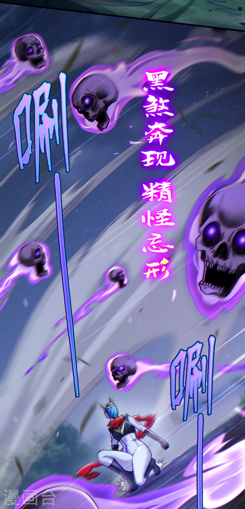 第57话死吧！闪耀之星！24
