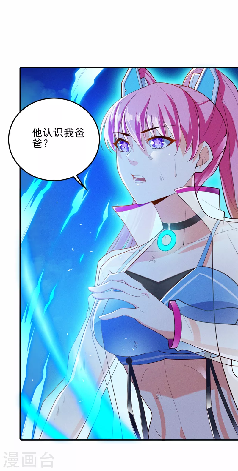 第61话必须把消息传给云舒！23