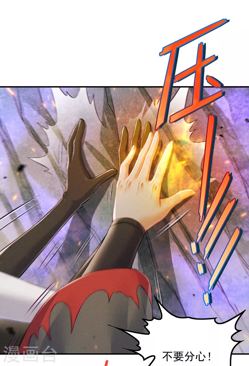 第50话这次换我来保护你！7