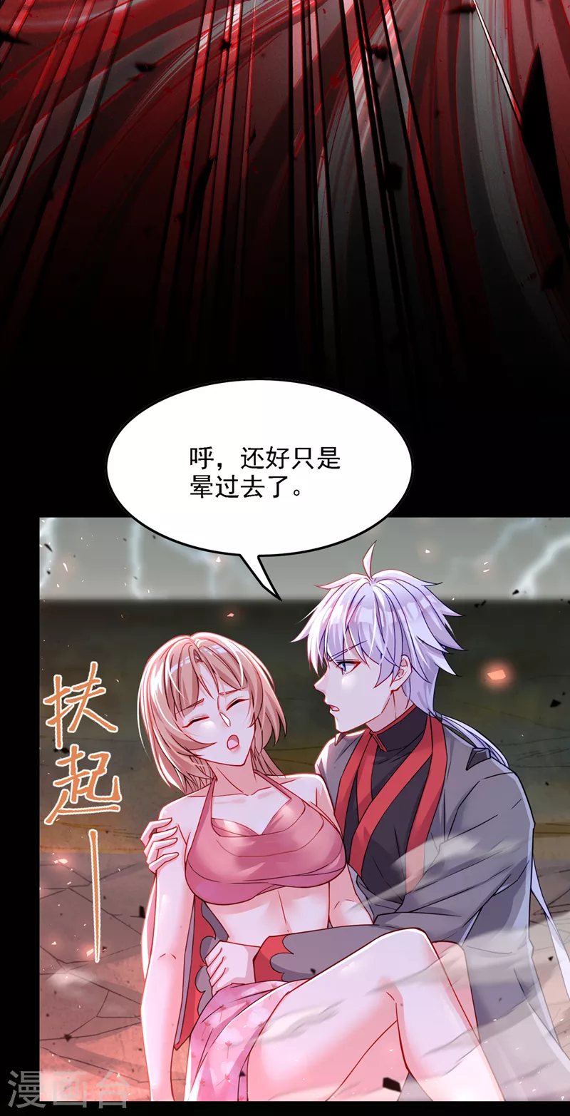 第42话 身体……动不了了！2