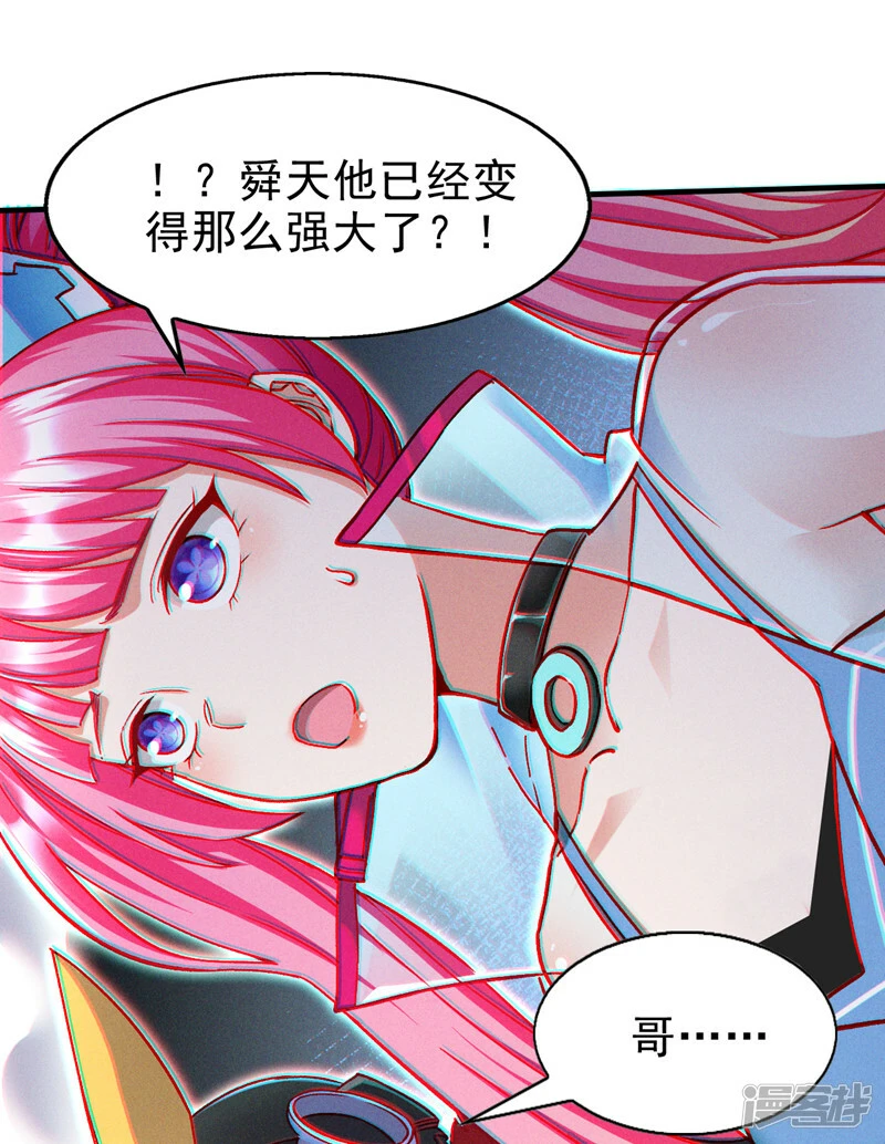 第83话 就这么结束了吗……2