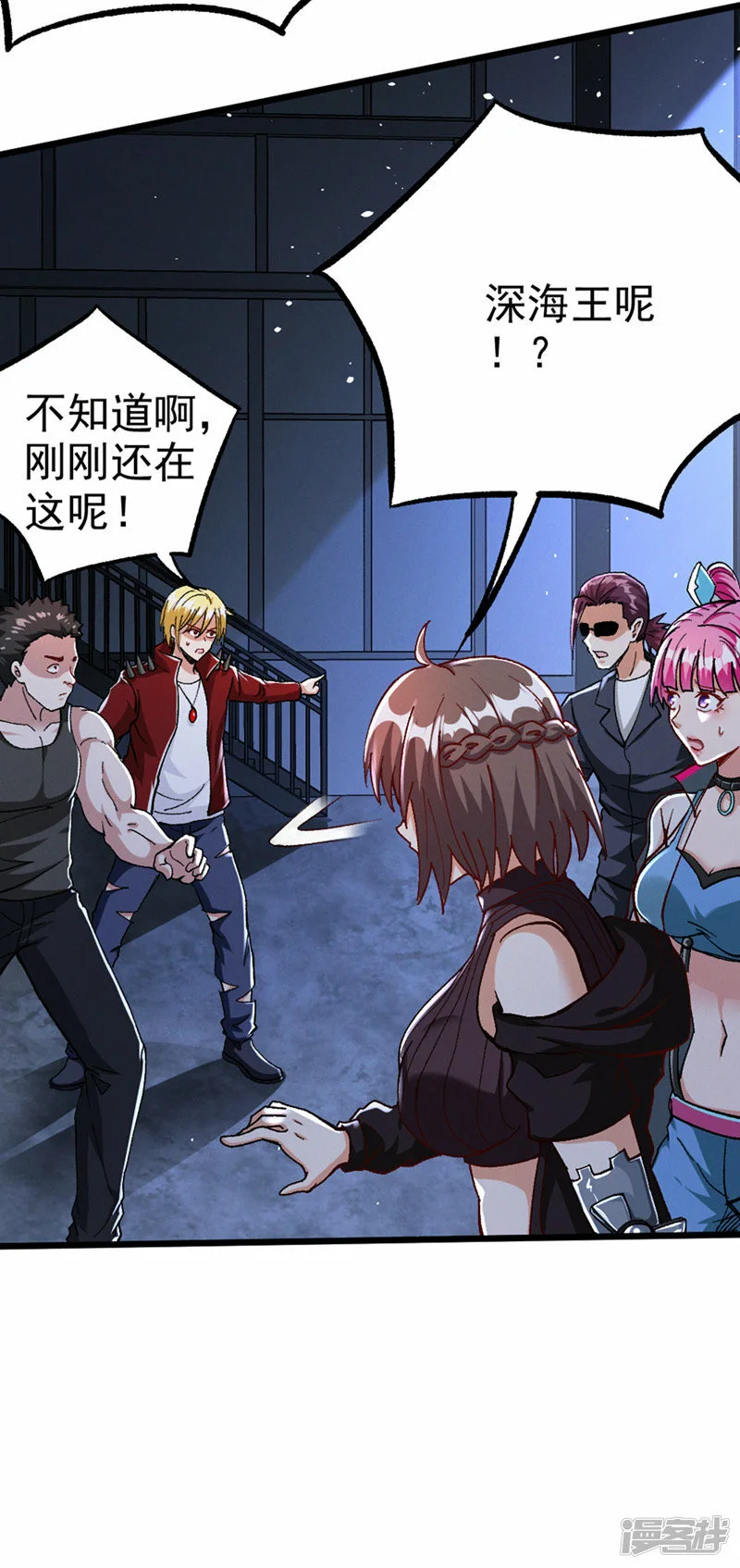 第101话 这下完蛋了啊！12