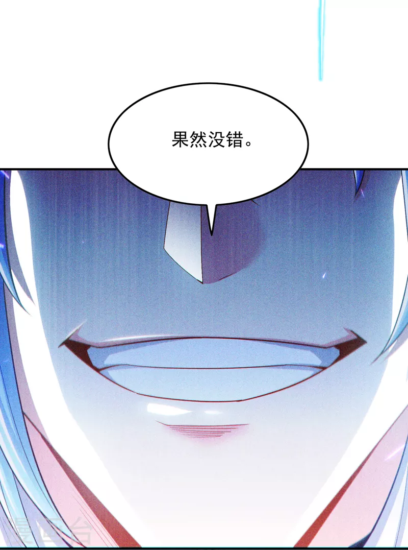 第62话星璇撑住……等我！28