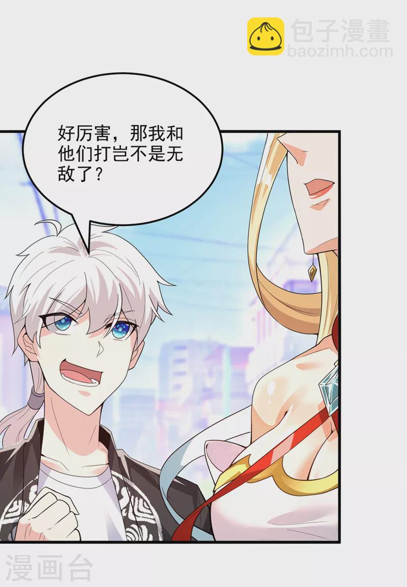第11话 做…更重要的事？！9