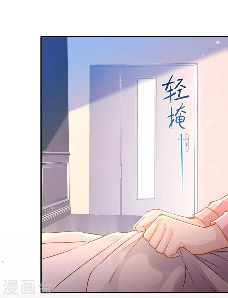 第38话 独门秘法……饕餮仙法1